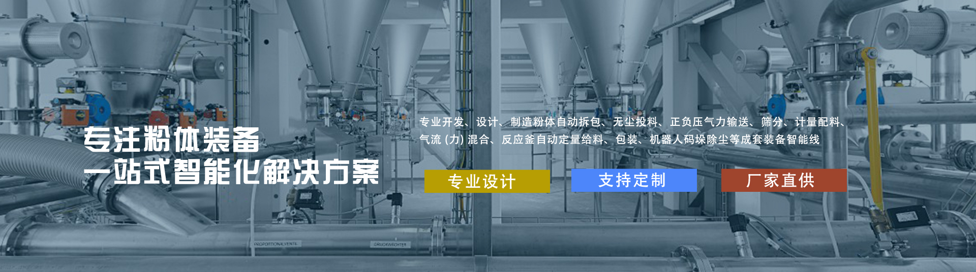 产品展示